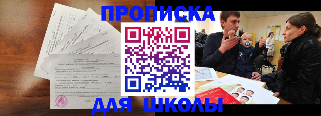 временная регистрация гарантия в Сарапуле