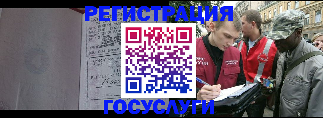 прописка штамп в Сарапуле